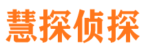 道孚捉小三公司